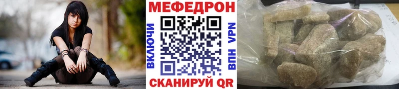 Хочу наркоту Курган Амфетамин Меф ГАШ
