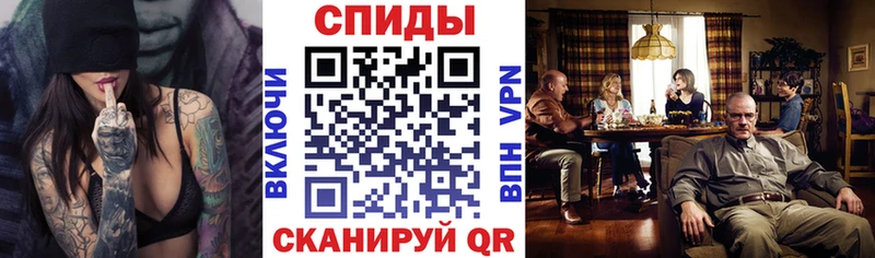 Amphetamine VHQ Курган