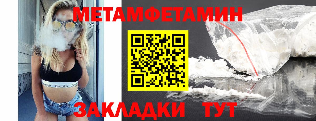 Амфетамин Premium Курган