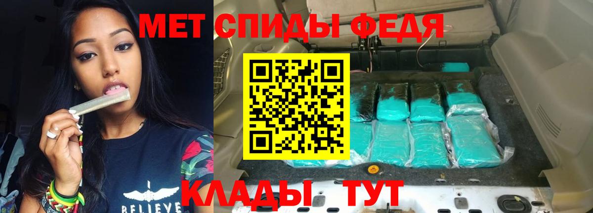 Amphetamine VHQ  Амфетамин  Курган  Вход с VPN 