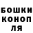 Амфетамин Розовый June Mia