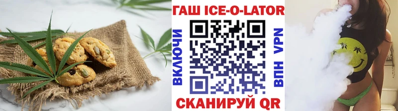 Печенье с ТГК конопля  сайты даркнета клад  Курган  наркота  ОМГ ОМГ ссылка 