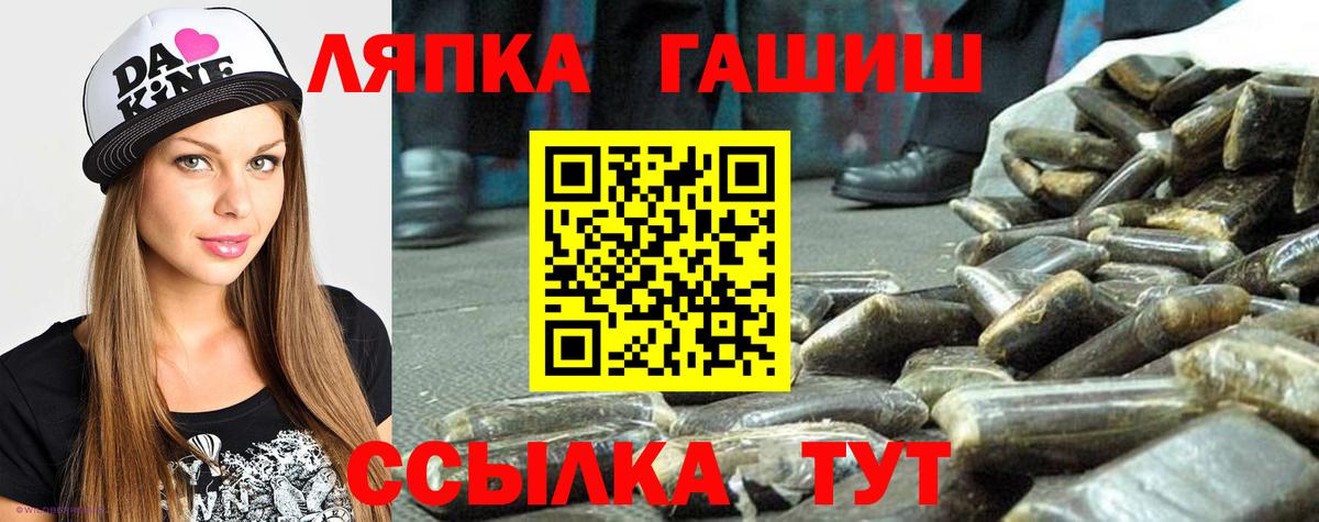 ГАШИШ индика сатива  ГАШ hashish  Курган 