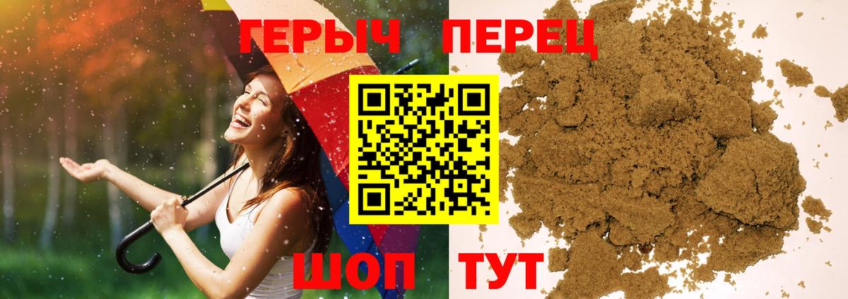 ГЕРОИН афганец Курган