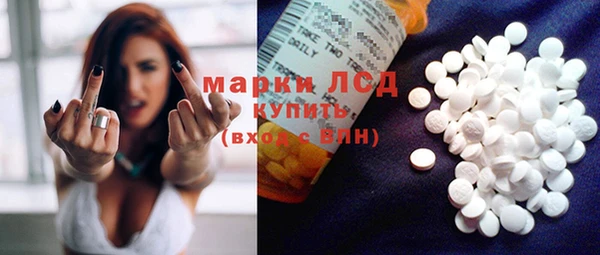 кокаин Пролетарск