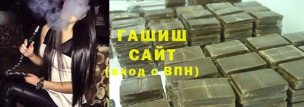 мет Протвино