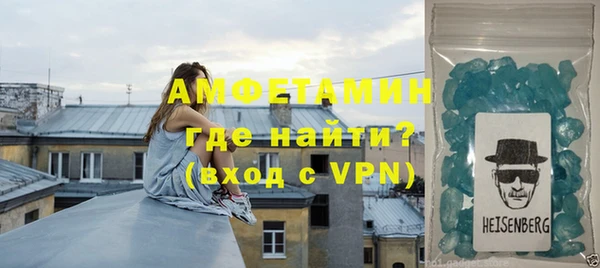 мефедрон VHQ Белая Калитва
