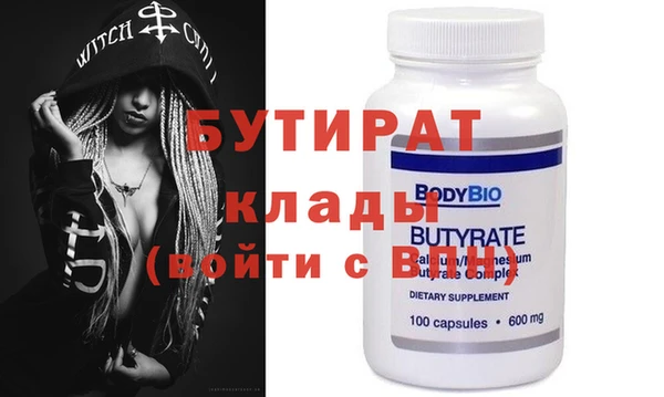 mdpv Нефтекумск