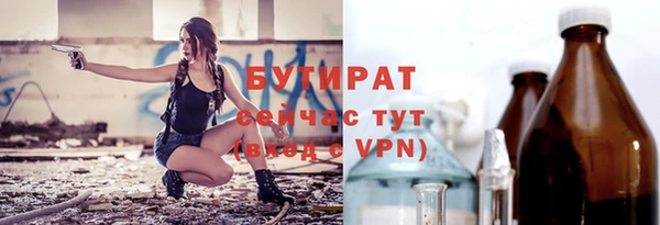 мет Протвино