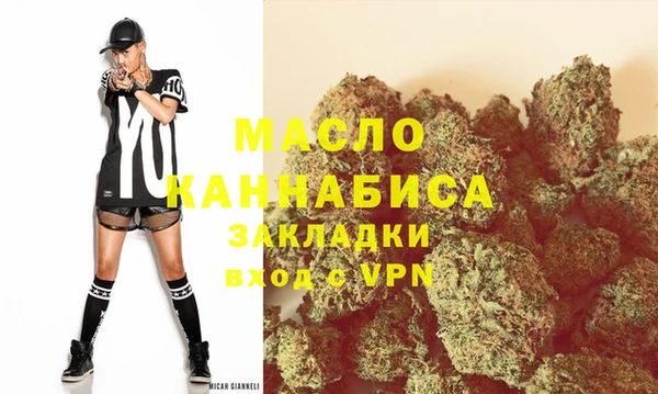 mdma Новозыбков
