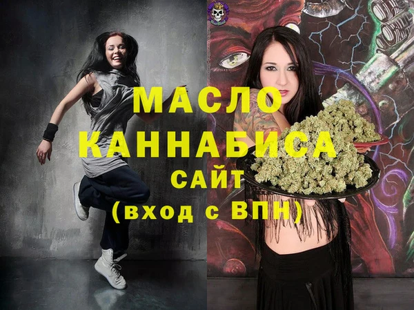 кокаин Пролетарск