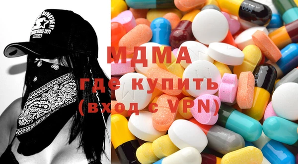 mdpv Нефтекумск
