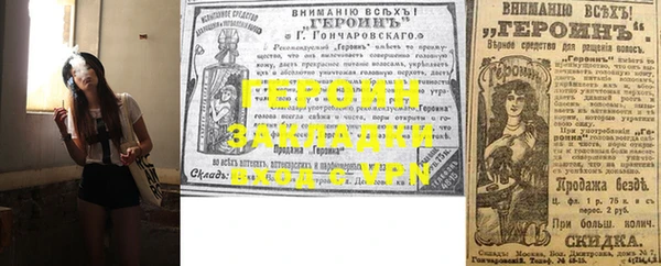 кокаин Пролетарск