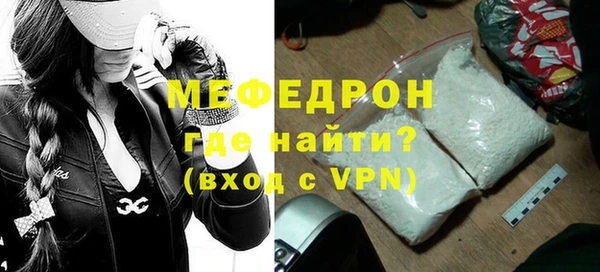 mdpv Нефтекумск