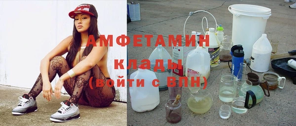 mdpv Нефтекумск