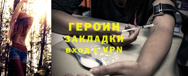 mdpv Нефтекумск