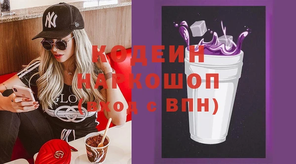 кокаин колумбия Бабаево