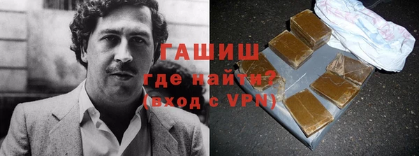 ALPHA PVP Бежецк