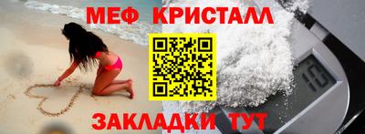 дживик Бийск