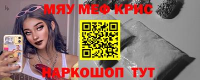 дживик Бийск