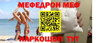 бутик Наро-Фоминск