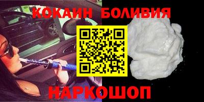 бутик Наро-Фоминск