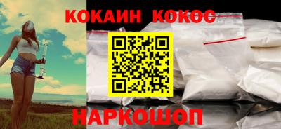 СК Нальчик