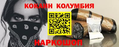 марихуана Берёзовский