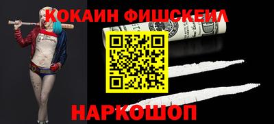 дживик Бийск