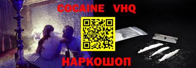 ALPHA-PVP Нарткала