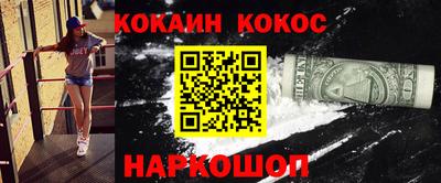 ALPHA-PVP Нарткала