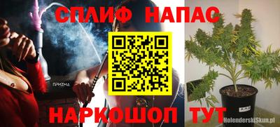 марихуана Берёзовский