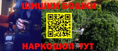бутик Наро-Фоминск