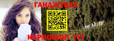 марихуана Берёзовский