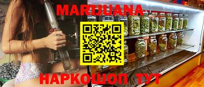 марихуана Берёзовский