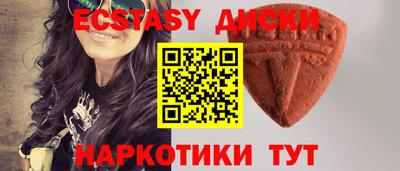 бутик Наро-Фоминск