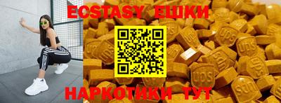 бутик Наро-Фоминск