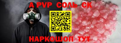бутик Наро-Фоминск