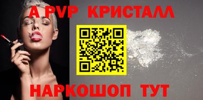 дживик Бийск