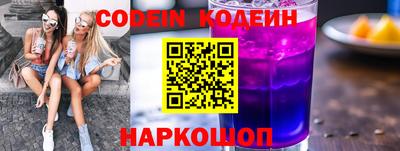 дживик Бийск