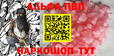 дживик Бийск