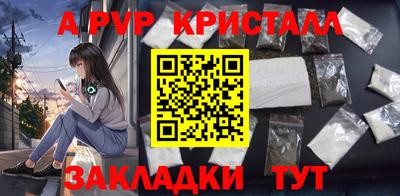 дживик Бийск