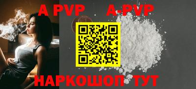 ALPHA-PVP Нарткала