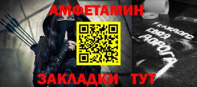 бутик Наро-Фоминск