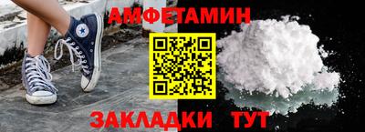 бутик Наро-Фоминск