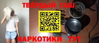 марихуана Берёзовский