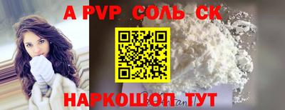 ALPHA-PVP Нарткала