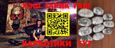 бутик Наро-Фоминск