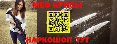 бутик Наро-Фоминск