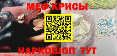 бутик Наро-Фоминск